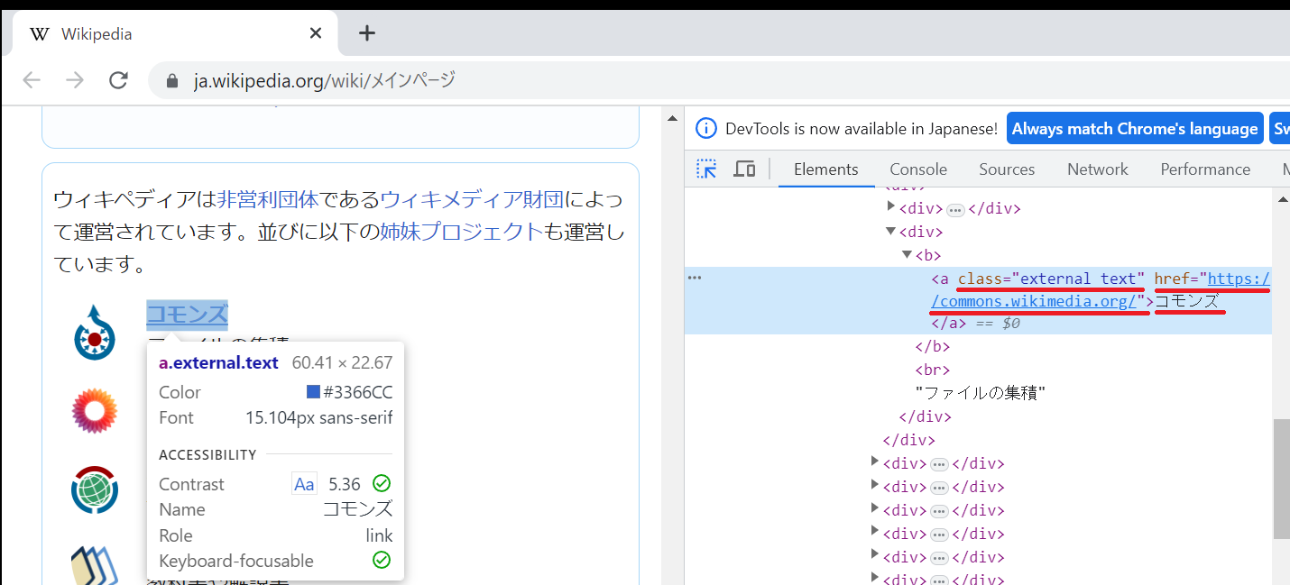 【PowerShell】Selenium-Module Get-SeElementAttribute 属性値の取得 | Programan